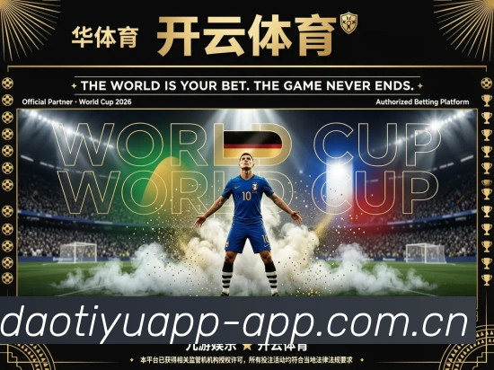 半岛体育app手机端入口APP 封面图
